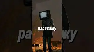 Агенты выиграют эту борьбу! 