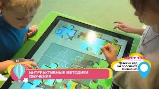 Детский садик HAPPY TIME в Одессе [Центр-Пироговский] - Видеообзор частного детского сада Happy Time