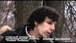 Митинг рыбаков 26 марта Москва Пушкинская пл. 12 часов