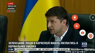 выйди отсюда, розбiйник!
