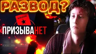 КАК РАБОТАЕТ РАССРОЧКА НА 12 МЕСЯЦЕВ В ПРИЗЫВА.НЕТ? | ОПЯТЬ ОБМАН?
