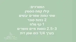 14 בדצמבר 2020