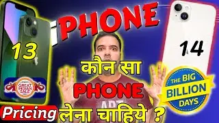 Which Phone you Buy on Sale iPhone 13 or 14? iPhone 13 VS iPhone 14 in Flipkart Big Billion Days