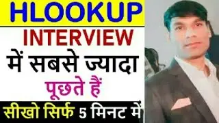 Hlookup in Excel | Powerful HLOOKUP Function | by Ahil