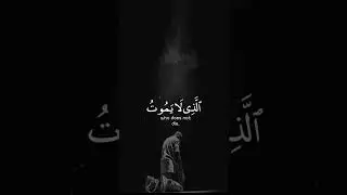 Soothing Quran Recitation 😍 | #quranrecitation