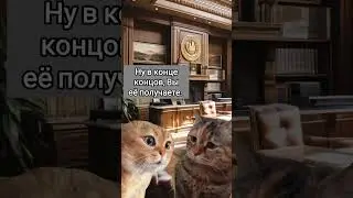 Начальник и подчинённый #животные #pet #animal #animals #мем #мемныекоты #котыговорят #кот #анекдот
