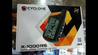 Автосигнализация Cyclone X-1000 RS