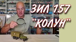 Модель автомобиля 