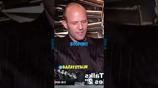 Джейсон Стетхем и школа 