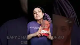 История жизни #книги #чточитать#модель