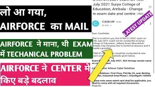 Airforce x y group exam latest update 2021, airforce x y group exam cancel paper center update 2021