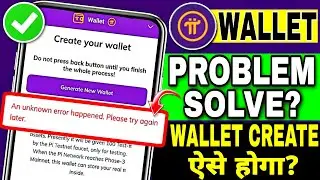 An Unknown Error Happened. Please Try Again Later Pi Network | Pi Wallet Create Problems