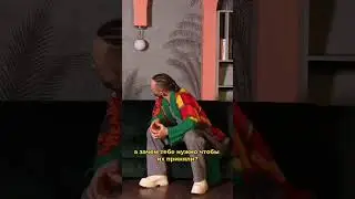 Открытая встреча