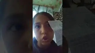 часть 2