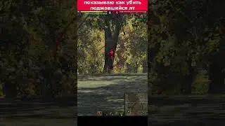 гайд как контрить лт на карте хайвей