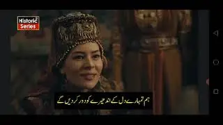 kurlus Usman season 3 episode 89 trailer urdu