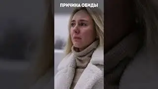 ПОЧЕМУ ТЫ ОБИЖАЕШЬСЯ ?  #волынский #психология #shorts
