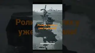 в гостях у 