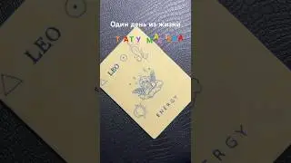 Один день из жизни тату мастера 