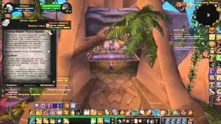 Ключ от аркатрац World Of Warcraft
