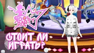 Magic Star/Idol Party Стоит ли играть?