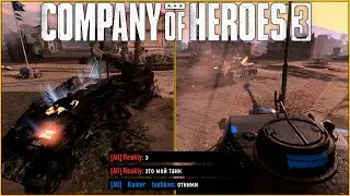 American Heist! Battle from the Top Ranked! | Company of Heroes 3 