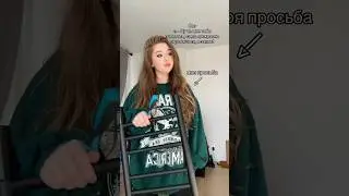 Пойду сама повешу…(cь)😂 