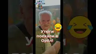 Теперь дискус есть в Орле! 👍
