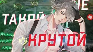 ПОЧЕМУ АЛЬ ХАЙТАМ СЛАБЕЕ, ЧЕМ КАЖЕТСЯ в Геншин Импакт | AlHaitham Genshin Impact