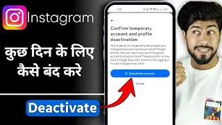 How to Temporarily Deactivate Instagram Account (2026 Updated) Step by Step | Ovesh World