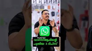 Most Useful New! 3⃣ Whatsapp Feature 👉🏻💯 Useful #best #tips