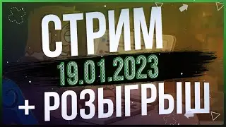 Музыкальная Молополия | Розыгрыш алмазов | Hustle Castle
