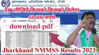 download jharkhand nmmss results 2023 | jharkhand nmmss results 2023 | jac nmmss results 2023