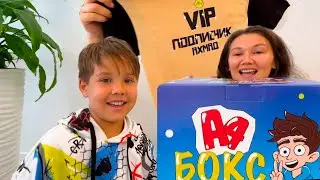 Влад А4 подарил а4бокс Ахмад Формат стал победителем в челлендже Бургер кинга