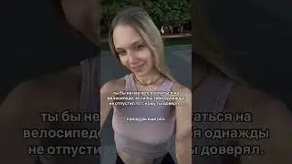 Понимаешь о чем?