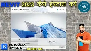#2 REVIT 2023 कैसे इंस्टाल करें     #revitarchitecture #gladstudioarchitects