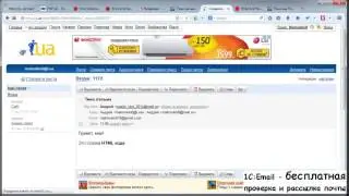 Отправка почты через SMTP в PHPMailer Часть 6