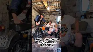 Когда создаёшь видимость работы! #батя #ржаваямолодость #бэкстейдж #орехов #мото #ремонт #скетч