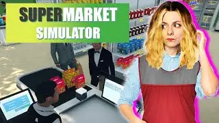 НЕПОНЯТНАЯ СИТУАЦИЯ В СУПЕРМАРКЕТЕ ► Supermarket Simulator #29