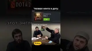 Кент прав или нет?
