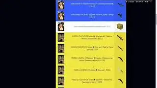 РАЗДАЧА ВЕЩЕЙ CSGO И НОЖЕЙ ВЫИГРАЛ НА РУЛЕТКЕ