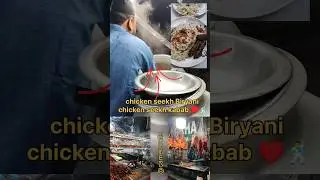 Chicken seekh+biryani= heaven ♥️🤌 #viral #trending #shorts #seekhkabab