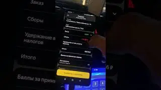 ДИКИЙ ЗАРАБОТОК В СУББОТНЕЙ СМЕНЕ ТАКСИ