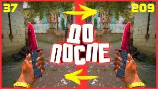 ☆ 3 СПОСОБА ПОНИЗИТЬ ПИНГ В CS:GO 2018!!! ☆ // ЧТО ДЕЛАТЬ ЕСЛИ ВЫСОКИЙ ПИНГ В ИГРЕ?!