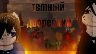 - пони клип -   lэто не вознаграждаетсяl [MAP It's not rewarded]