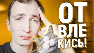 ПЛАНЫ НА БУДУЩЕЕ, ПОЕЗДКА В ЕВРОПУ И КАК ДЕРЖАТЬ СЕБЯ В РУКАХ!