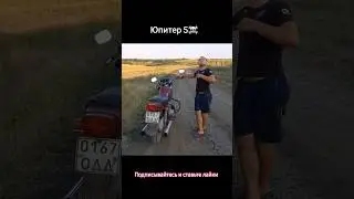 Дерзкий выхлоп на мотоцикле Иж Юпитер 5