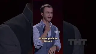 ТИПЫ СТУДЕНТОВ  