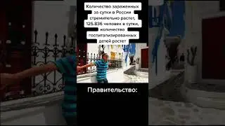 #мем #прикол #тренд #приколы #тренды #юмор #ржака #short #shorts #SHORT #SHORTS #Shorts #Short