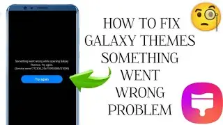 How To Fix 